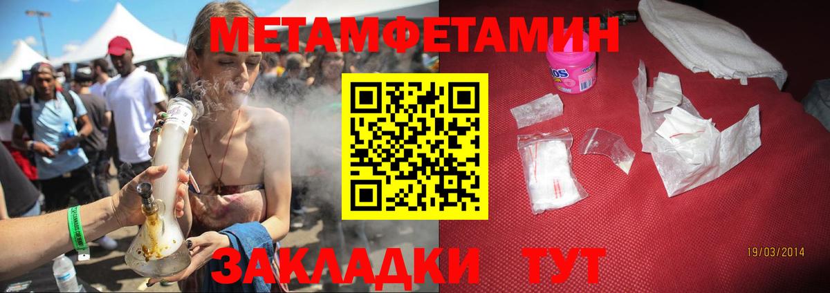 Amphetamine 97%  Вход с VPN  Кандалакша 