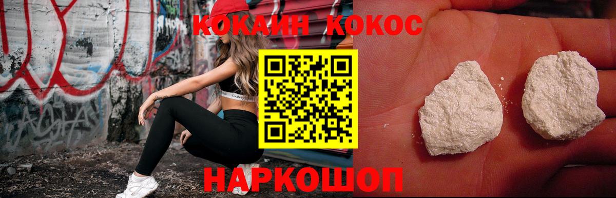 Кокаин 98%  КОКАИН Эквадор  Кандалакша  Вход с VPN 