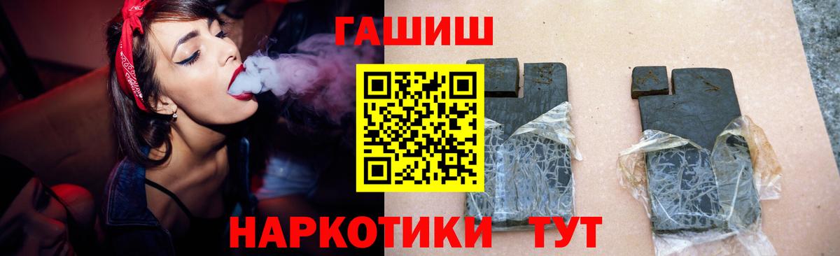 ГАШ  ГАШ ice o lator  Вход с VPN  Кандалакша  Гашиш убойный 