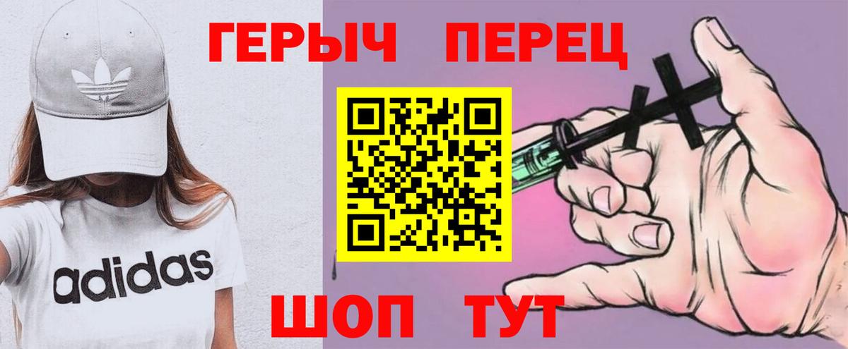 ГЕРОИН хмурый  Героин  Кандалакша  Вход с VPN 