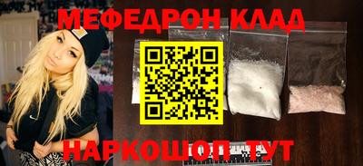 таблы Краснодар