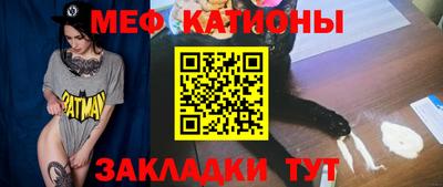 меф VHQ Краснокаменск