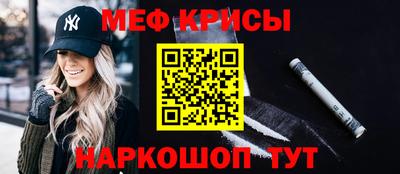 таблы Краснодар