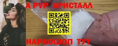 молекула духа Краснознаменск