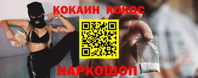 молекула духа Краснознаменск