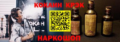 таблы Краснодар