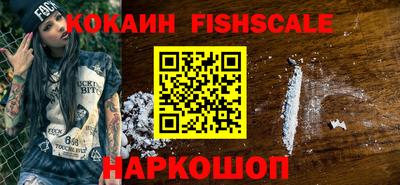 меф VHQ Краснокаменск