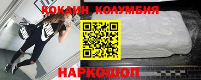 меф VHQ Краснокаменск
