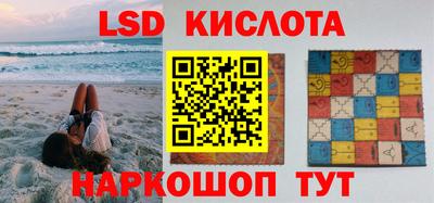 молекула духа Краснознаменск