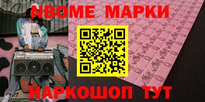 молекула духа Краснознаменск