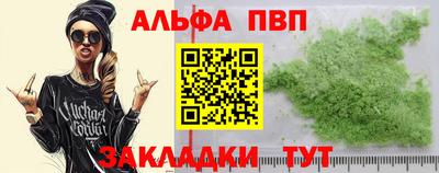 молекула духа Краснознаменск