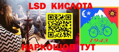 меф VHQ Краснокаменск