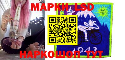молекула духа Краснознаменск