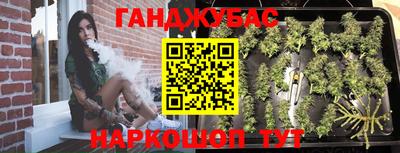 меф VHQ Краснокаменск