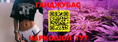 меф VHQ Краснокаменск
