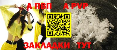 таблы Краснодар