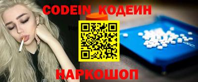 таблы Краснодар
