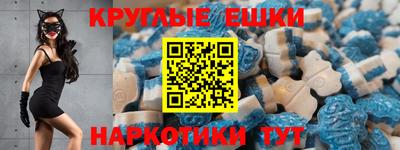 меф VHQ Краснокаменск