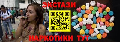 таблы Краснодар