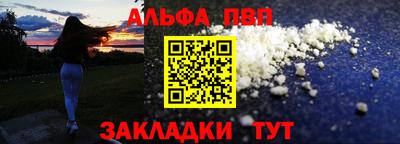 молекула духа Краснознаменск