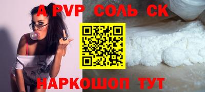 меф VHQ Краснокаменск