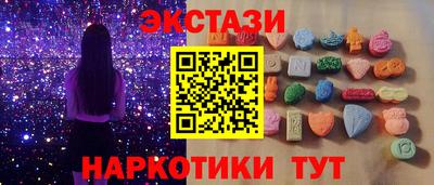 таблы Краснодар