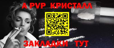 меф VHQ Краснокаменск
