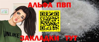 молекула духа Краснознаменск