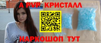 таблы Краснодар