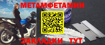 таблы Краснодар