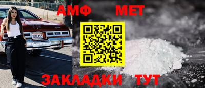 молекула духа Краснознаменск