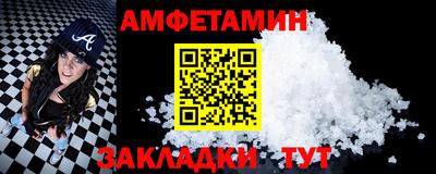 меф VHQ Краснокаменск