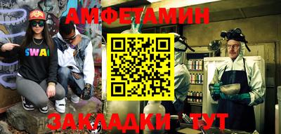 молекула духа Краснознаменск
