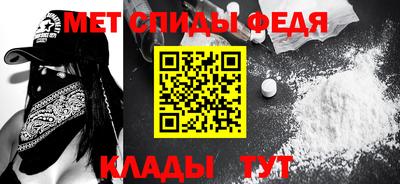 молекула духа Краснознаменск