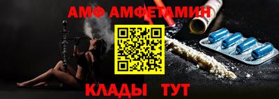 таблы Краснодар