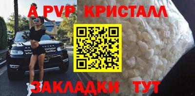 таблы Краснодар