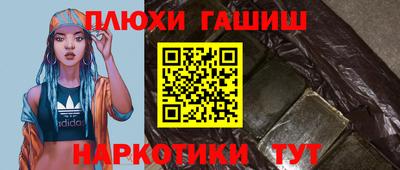 меф VHQ Краснокаменск