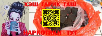 таблы Краснодар