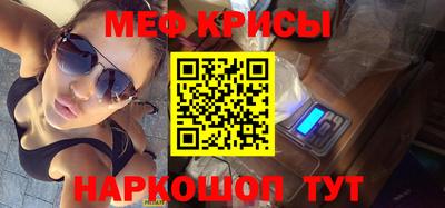 таблы Краснодар
