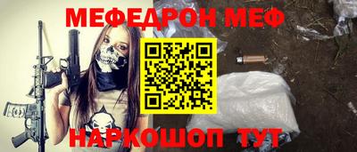 молекула духа Краснознаменск