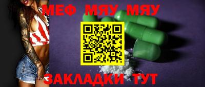 молекула духа Краснознаменск