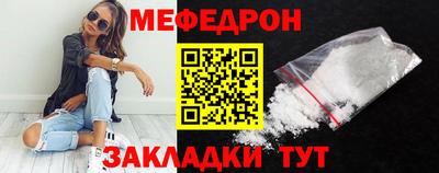молекула духа Краснознаменск