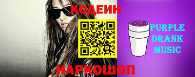 молекула духа Краснознаменск