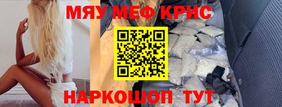 молекула духа Краснознаменск