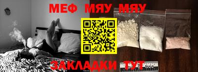 таблы Краснодар