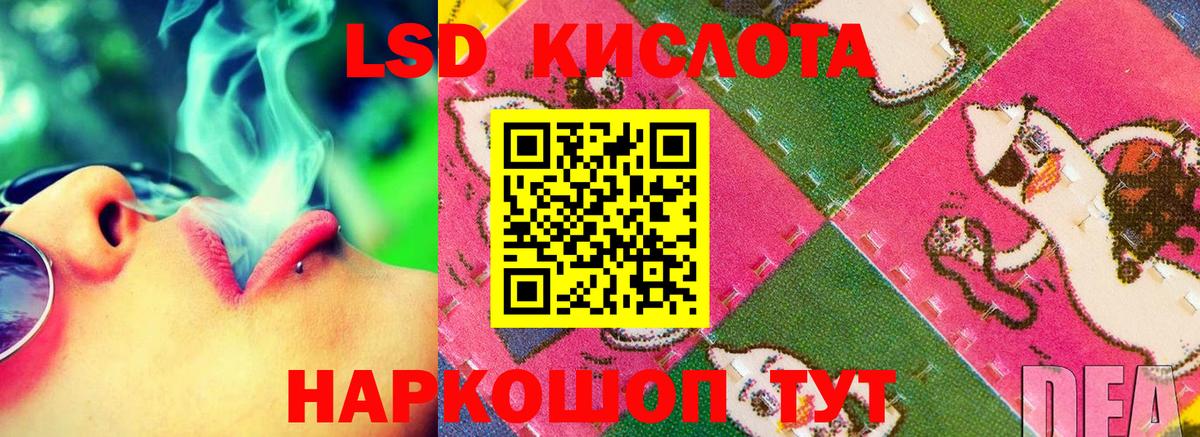 ЛСД экстази ecstasy  Вход с VPN  LSD-25 экстази  Лсд 25 экстази кислота  Кандалакша 