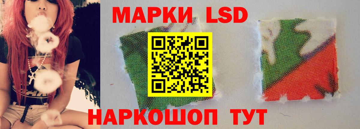 LSD-25 экстази ecstasy Кандалакша