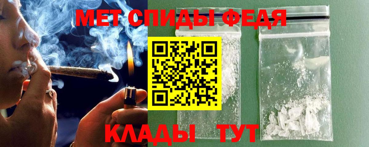 Метамфетамин витя  Метамфетамин витя  Кандалакша  Вход с VPN 