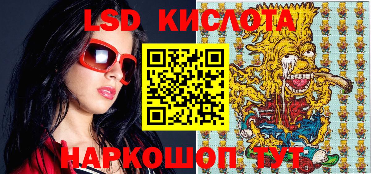 где купить наркотик  Марки N-bome  Кандалакша  Вход с VPN  Марки 25I-NBOMe 1,5мг 