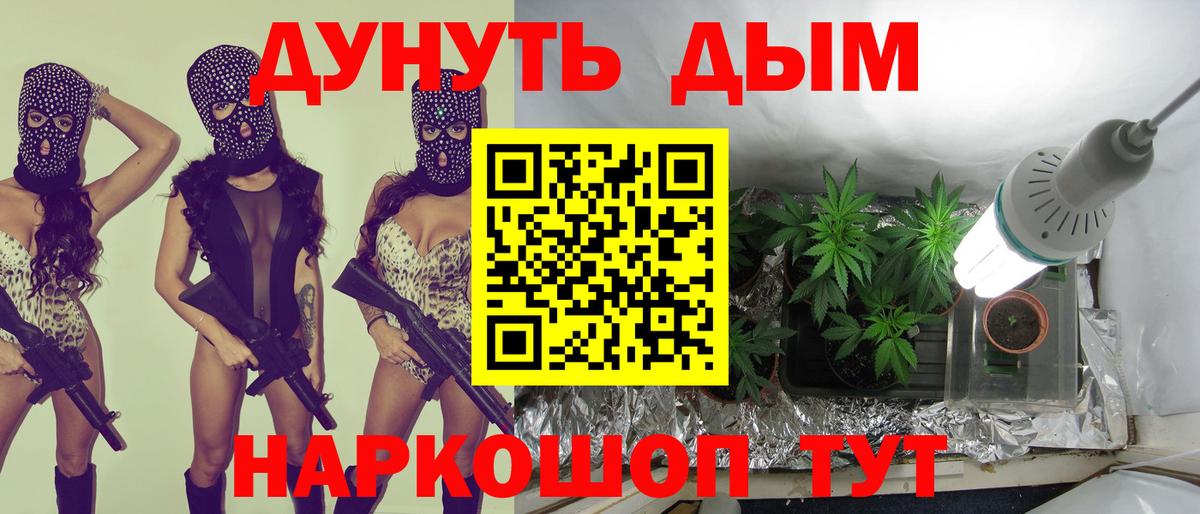 Кандалакша  МДМА  ГАШ  Марихуана  Вход с VPN  Меф  Меф МЯУ МЯУ кристаллы  КЕТАМИН 